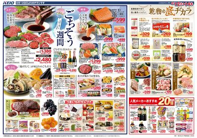 【8/12-14】 表