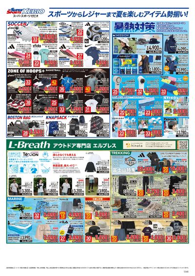 サマークリアランス!最大50%OFF! ウラ