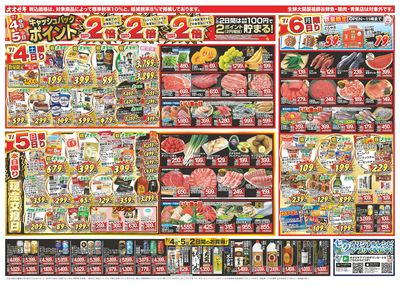 7/4(土)~7/10(金)