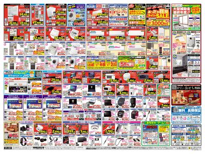 チラシ　10枚 s-l400.jpg