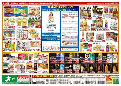 4/13(月)~4/15(水)