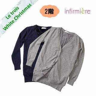 あったか裏地付ウォッシャブルやわらかカーディガン(ロング丈)