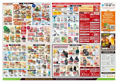 11/15号 とことん!シチューLIFE