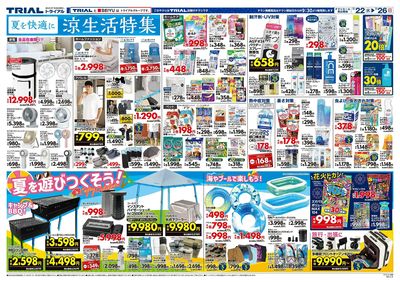 姫路店_裏