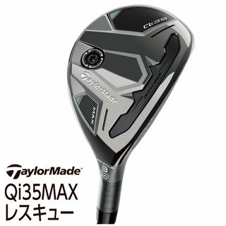 Qi35MAXレスキュー【Diamana Blue TM50】