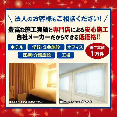 大創業祭 10/15-25