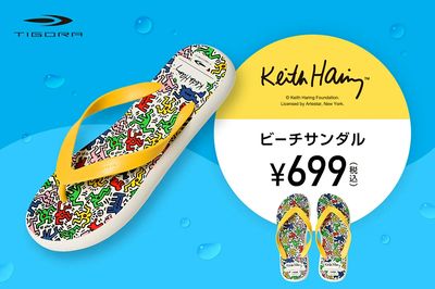 【TIGORAビーチサンダル キース・へリング デザイン登場】