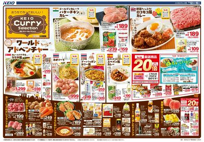 【7/12-15】 表