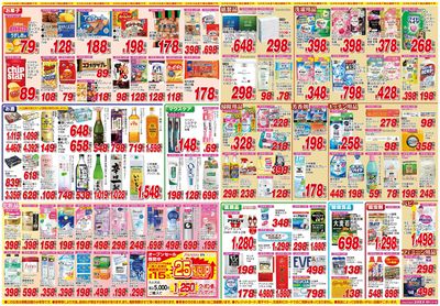 260404_藤岡インター店-裏