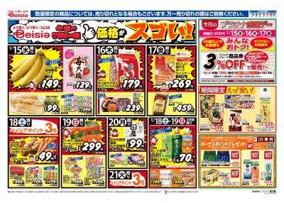 1/15号 オモテ