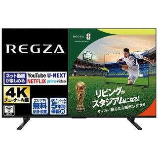 [REGZA]50V型4K液晶テレビ