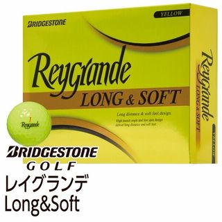 レイグランデ Long&Soft