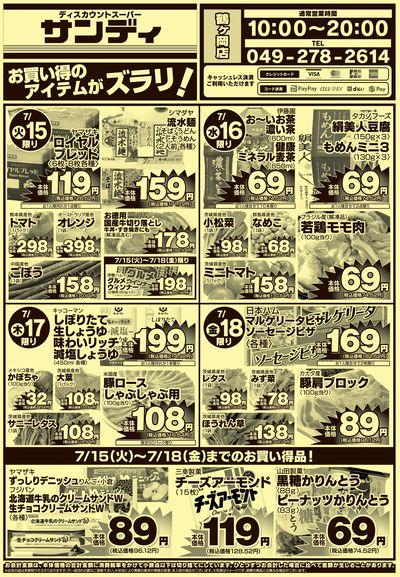 7/15号