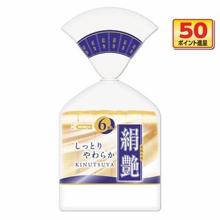 日糧 絹艶各種 各1点