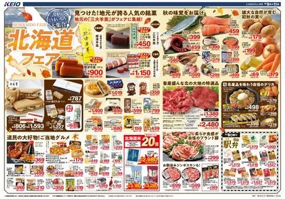 【9/9-11】 表