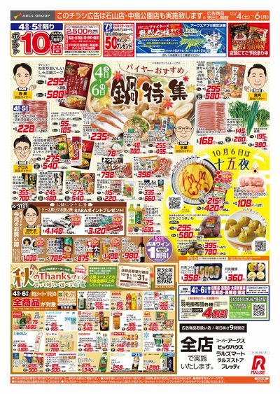 【レア】バーバレラ、フライヤーと半券 レア】バーバレラ、フライヤーと半券 カード検索 ｜ Z/X