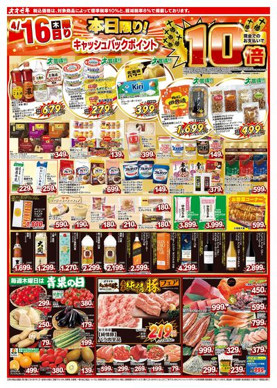 4/16(木)~4/17(金)