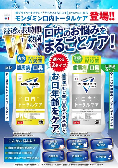 商品情報