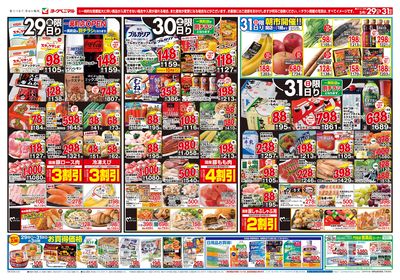 5/29号 オモテ