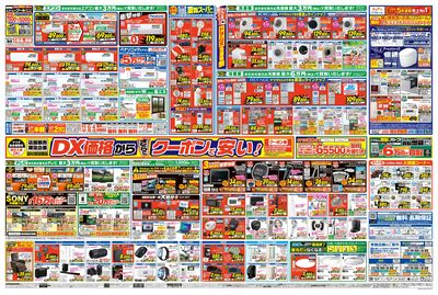 リニューアルOPEN(うら)