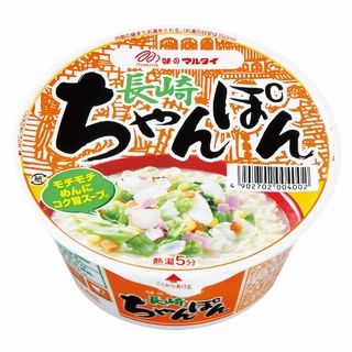 お1人様3点限り 長崎ちゃんぽん