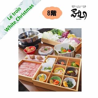 [厳選和牛]しゃぶしゃぶすき焼きお刺身BOX(9種)