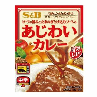 あじわいカレー 中辛