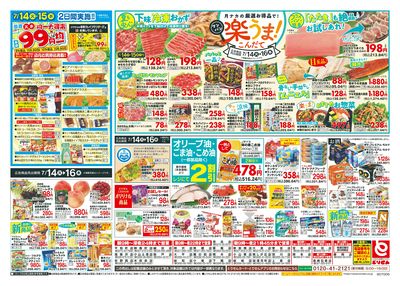 7/14号
