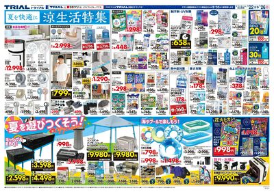 境港店_裏