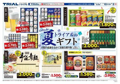 三股店_表