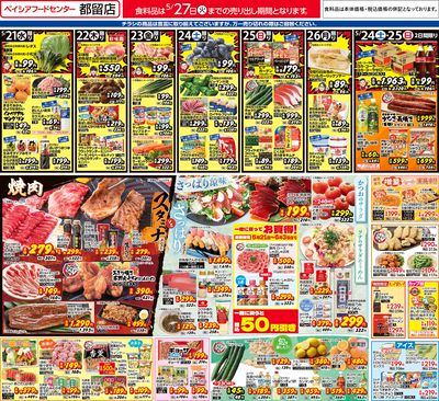 5/21号