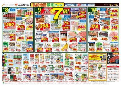 具材ゴロゴロ!元気満タンカレー