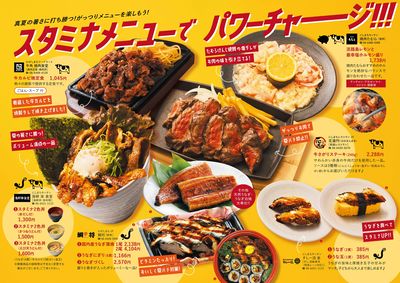 2025_サマーグルメ2