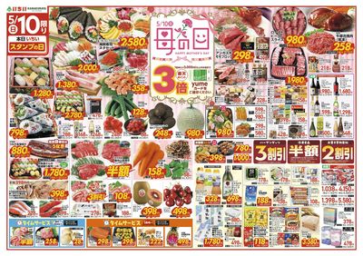 5/10号 表面