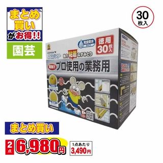 防水ネズミバスター