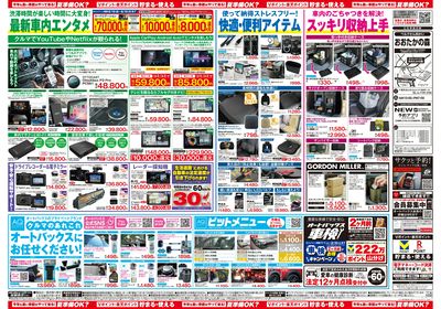 今年も暑い季節がやって来る!夏準備OK?