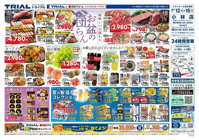 小林店_表