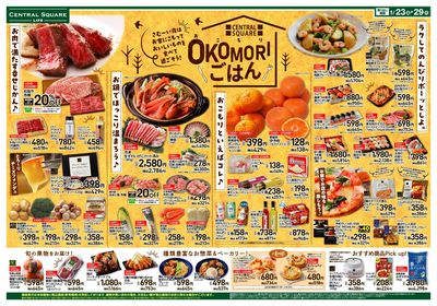 おこもりごはん