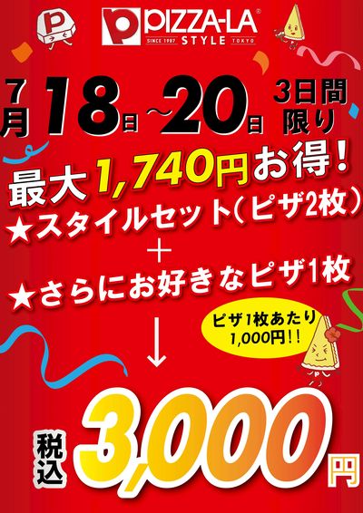 1枚あたり1000円!!