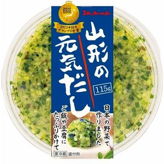 〈三和漬物〉山形のだし 115g