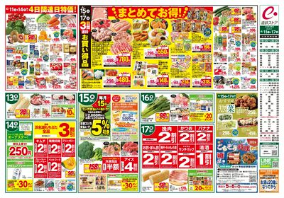 九州・沖縄うまいもん勢ぞろい!