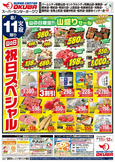 0811F_26S45kinki