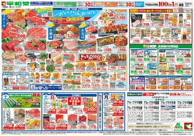 6/14(土)~おとうさんいつもありがとう