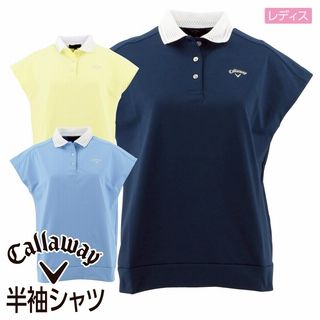 レディス半袖シャツ