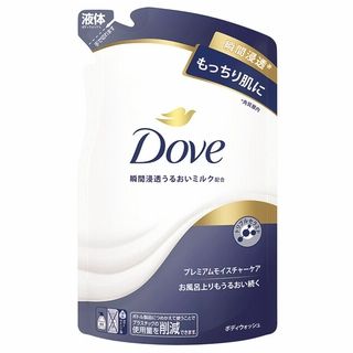 ダヴボディウォッシュ〈詰替〉330g 各種