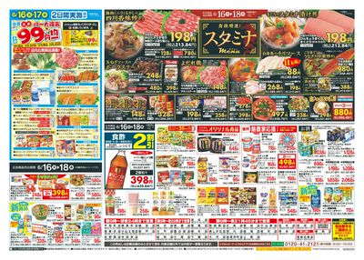 6/16号