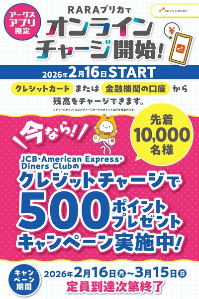 フードオアシスオータニ高根沢店 - 株式会社オータニ