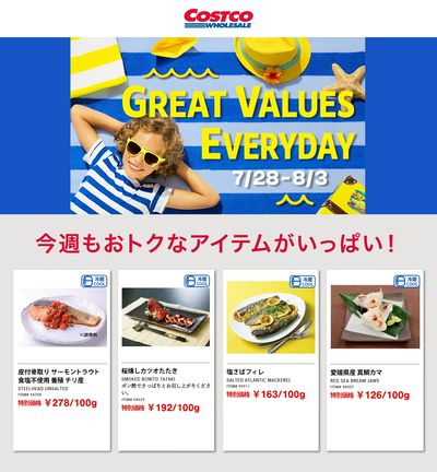 Great Values Everyday
