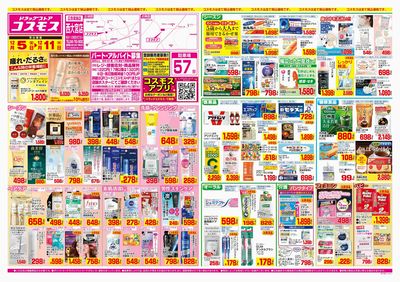 251205_西大宮店-表