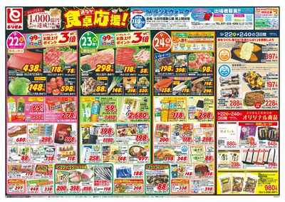 9/22号